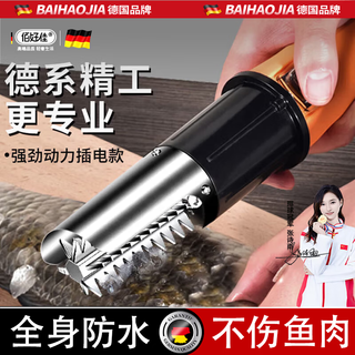 Baihaojia elektrischer fischschuppenschaber, fischtötungsartefakt, vollautomatische fischschuppenentfernungsmaschine, haushaltsfischschuppenschaber, kommerzielles schuppungswerkzeug, orangefarbenes wiederaufladbares modell + 2 batterien (heißes modell)