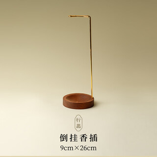 Shantou lincun xingsi upside-down plug hainan agarwood line soothing incense material household upside-down plug