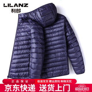 Lilanz new thin down jacket white duck down slim fit fashionable casual versatile sports jacket men navy xl