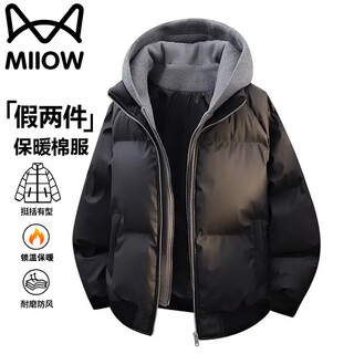 Catman cotton jacket men's winter hooded versatile windproof fake two-piece thickened casual warm jacket black l