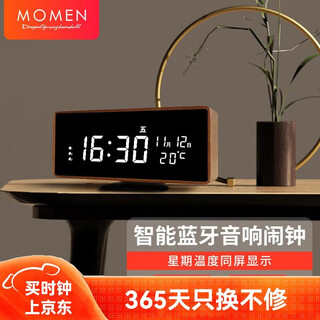 Momen alarm clock smart bluetooth speaker creative electronic clock student bedroom bedside luminous clock high-end gift new year's gift