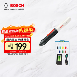 Bosch hot melt glue pen hot melt glue gun multi-purpose pen glue pen rechargeable multi-functional household glue stick high viscosity soft gluey (white)