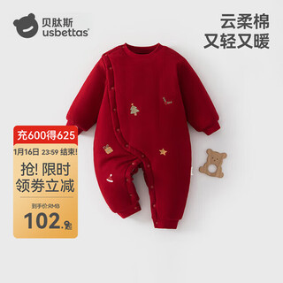 Betis baby quilted jumpsuit for autumn and winter outings thickened red romper for 100-day full-month baby new year's greetings clothes embroidered christmas tree 66cm