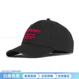 Burberry (burberry) letter embroidered twill cotton baseball cap for men and women, new year's gift, black s basic packaging - no box