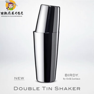 Oimg cocktail shaker set imported from japan, gift original shaker stainless steel shaker, shaker shaker, boston set