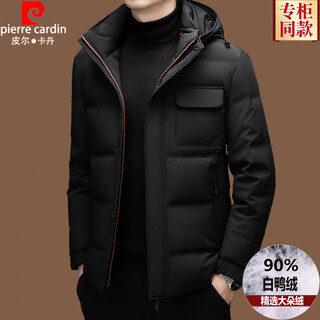 Pierre cardin high-end big-name down jacket men's winter removable hood business casual thickened warm white duck down business jacket black down jacket men's 2025 model xl 175 (recommended weight 140-160jin jin equals 0.5 kg)