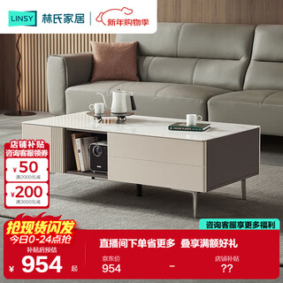 Lin's home furnishing original lin's wood modern simple slate light luxury coffee table tv cabinet combination uc1l-a coffee table