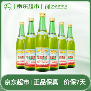 Bamboo leaf green wine dew wine heritage bamboo 45% 500ml*6 bottles boxed fenjiu xinghuacun