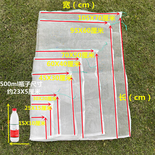 Tuojin mesh bag for drying bacon, air-drying, insect-proof, fly-proof net, ham, beef, bala duck, salted duck, breathable bag 105x70 20 pieces