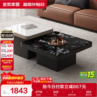 Quanyou home modern simple coffee table combination living room balcony tea table small apartment floor-standing sofa side table storage table