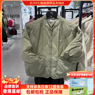 Puma 25 autumn and winter women's casual loose warm windproof down jacket 635502-82 635502-82 m