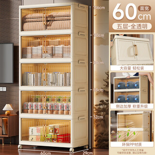 Quanpin house storage cabinet box storage simple wardrobe snacks clothes kitchen folding multi-layer installation-free bedside storage cabinet thickened and reinforced upgraded model 60 width five layers next day express delivery to your door