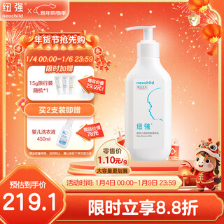 Niuqiang children's face cream four seasons moisturizing anti-dry redness body lotion infant moisturizing moisturizing essence milk 200g