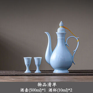 Fantasy white wine glass and wine set, one jin jin is equal to 0.5 kg, wine pot, goblet, antique wine divider, gift box, tianqing, one pot, 2 cups) mao cup