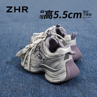 Zhr silver dad shoes women's trendy lace-up women's shoes new thick-soled heightening casual sports shoes mesh breathable running shoes purple 35