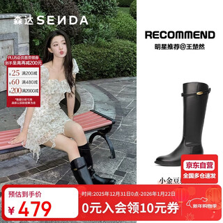 Senda little golden bean knight boots queen churan same style 25 years winter thick sole thick heel over-the-knee boots black single lining 37