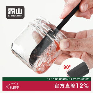 Frost mountain jam spatula kitchen cooking silicone spread knife dishwasher safe baking cream cheese right-angle spatula black jam spatula (length 17* width 2.5cm)