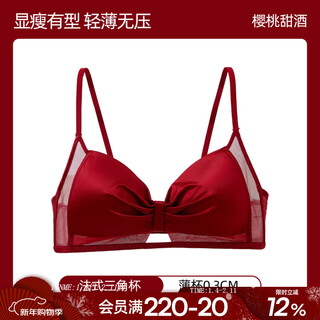 Six rabbits large size underwear women's triangular cup big breast reducing small thin slimming side breast sweet style bra cherry liqueur 80a b