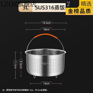 Tuojin 304 stainless steel drained rice steamer steamed rice artifact rice cooker steamer steamer rice 6l increased height steamer 3l increased height rice steamer (1-4 people) 304 stainless steel