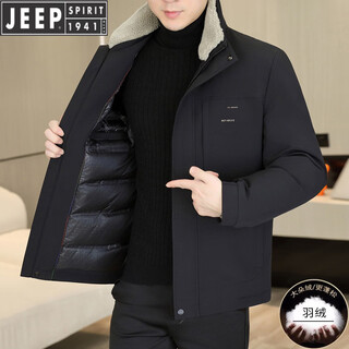 Jeep Белый утиный пуховик Мужская зимняя новая высококачественная повседневная деловая теплая куртка с лацканами Мужская модная черная куртка 2xl 135-150jin jin весит около 0,5 кг
