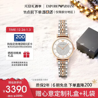 Emporio armani women's watch ar1926 baby's breath set with diamonds british watch girl's birthday christmas gift for girlfriend