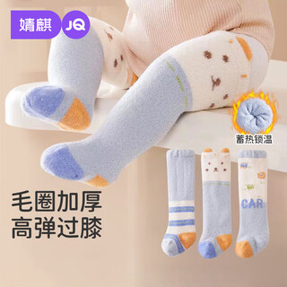 Jingqi baby stockings autumn and winter style 0 to march newborn infants plus velvet thickened knee-high socks bear + letter + stripes. - velvet thickened 7a antibacterial and anti-mite 3 pairs 1-3 years old