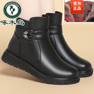 Woodpecker genuine leather mother's shoes cotton shoes winter plus velvet thickened wool short boots flat non-slip soft bottom women's shoes middle-aged and elderly leather shoes black warm fleece lining 37