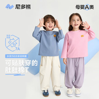 Nido bear 7a new winter children's t-shirt for boys and girls pure cotton long-sleeved baby casual spring and autumn white smiley face 80 cm