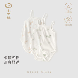 Wooden cotton men's and women's baby clothes, summer pure cotton suspenders, triangle harem, thin pajamas, baby one-piece romper, off-white/longma spirit 66cm