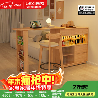Le series island table retractable integrated retractable solid wood bar living room home dining side cabinet modern japanese wine cabinet double-sided bar table 45cm + chair * 1 - solid wood color