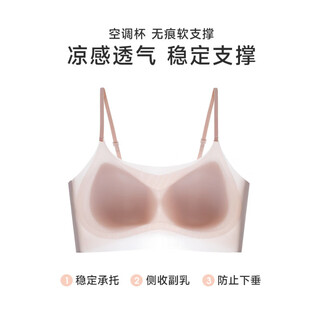 Tingmei (gracwell) cool small breast push up bra soft support breast reduction bandeau style anti-sagging seamless bra pink skin m
