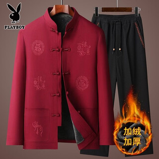 Playboy tang suit men's winter velvet thickened father's cotton coat suit chinese style father's cotton jacket old man's grandfather's birthday coat fu ruyi cotton coat (red + pants) velvet xl 180 (110-130jin jin equals 0.5 kg)