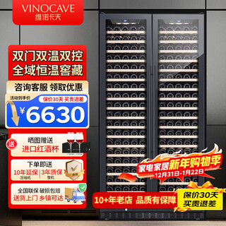Vinocave double-door wine cabinet, constant temperature wine cabinet, moisturizing, large-capacity, double-door, embedded, dual-temperature, dual-control, multi-functional ice bar for home living room, ultra-thin model, customizable, fully equipped with red wine, dual temperature and dual control, 188 bottles