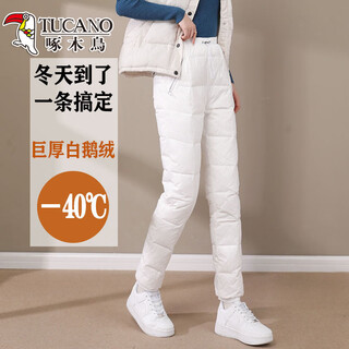 Woodpecker (tucano) northeast minus 40 degrees extreme cold down pants for women, winter 2026 new high-waisted thickened cold-proof white goose down pants, white s