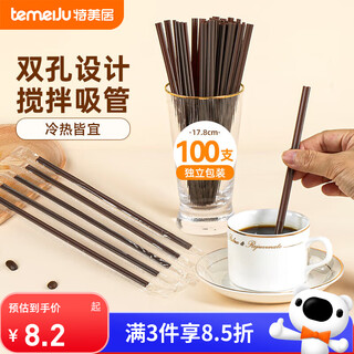 Temeiju coffee stirring stick disposable straws individually packaged double row two-hole hot drink straws 100 pieces