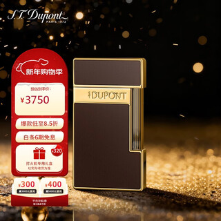 S.t.dupont french dupont lighter slimmy china limited edition slim windproof lighter 28014