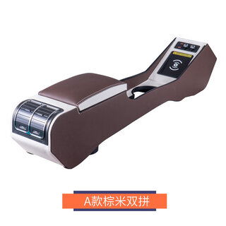 Pupan wuling binguo armrest box bingo central armrest box ice fruit special fully partition car interior modification storage wuling binguo/2023-2025 electronic handbrake brown double pin usb fast charge