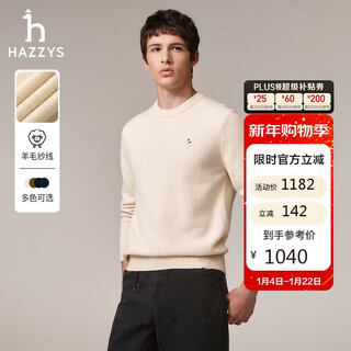 Hazzys men's autumn and winter wool sweater men's simple and plain round neck knitted men's sweater abyzd0ccx57