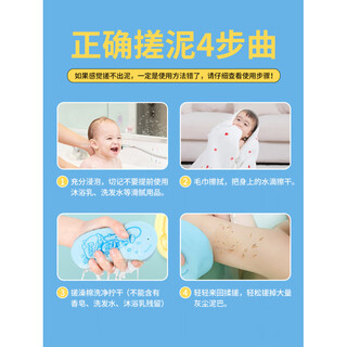 Shantou lincun, south korea, bolele, baby, baby bath, back rub sponge, painless rub bath, mud bath treasure, one pink bath sponge