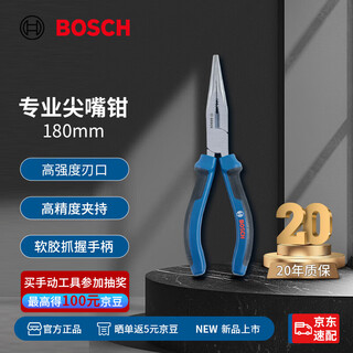 Bosch needle nose pliers electrician's pliers needle nose pliers 180mm