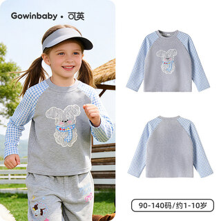 Keying children's clothing girls round neck t-shirt casual 2026 spring style girls long-sleeved tops baby bottoming shirt cartoon sweet gray 90 (suitable for height 80cm-90cm)