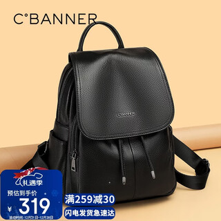 C.banner cowhide backpack women's large capacity travel backpack school bag light luxury birthday christmas gift for girls and girlfriends