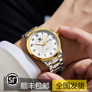 Oris watches for middle-aged and elderly people, men's watches, dad models, dual calendars, large numbers, imported waterproof mechanical watches, gifts for fathers, hands-on renderings - specially designed for the elderly