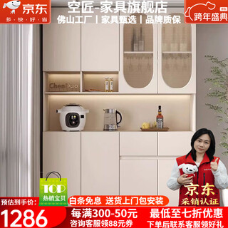Kongjiang cream style solid wood sideboard integrated wall multi-functional cabinet storage rack living room wine cabinet display cabinet kitchen cabinet 16mm back panel 40*40*220 e0 grade solid wood ecological board