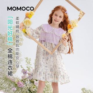 Mamie maka (momoco) children's clothing girls' dress 2026 spring style sweet long-sleeved dress for middle and large children (performance clothing) off-white 90