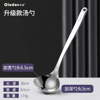 Olodo 316 stainless steel spoon, colander, long handle spoon, kitchen porridge spoon, household 304 spoon set, large upgraded spoon, 304 food grade stainless steel