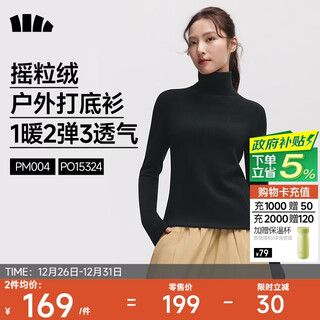 Beneunder (beneunder) women's polar fleece bottoming shirt, slim and elastic, slim and warm, versatile in autumn and winter pm004&po15324