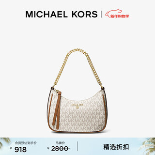 Michael kors new year's gift michael kors mk jet set charm women's small presbyopia underarm bag vanilla white 149 small