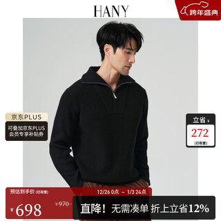 Hany heavy thick knit 100 cardigan sweater men's 2025 new thickened zipper lapel black sweater autumn and winter curtis obsidian black zipper lapel l recommended weight 130-150jin jin is equal to 0.5 kg