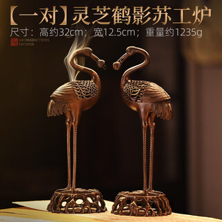 Shantou lincun sugong crane copper stove household incense sandalwood large auspicious crane ornaments pair ganoderma lucidum crane shadow sugong stove